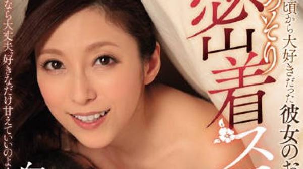 jul-100 青梅竹马女友的妈妈-白木優子